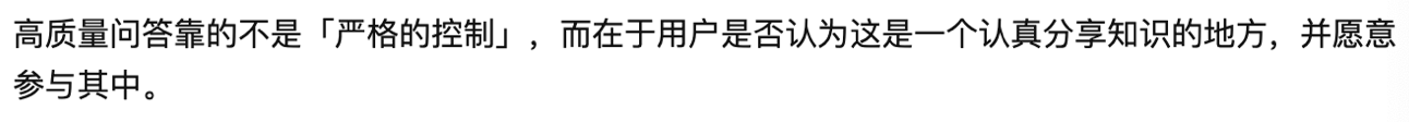 上浮下沉都不能少:知乎产品分析报告
