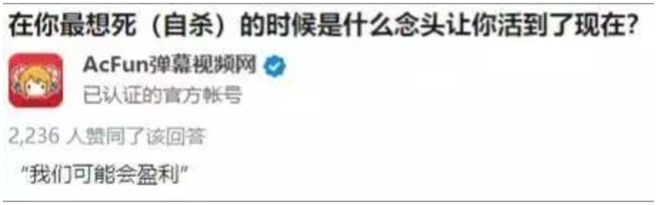 上浮下沉都不能少:知乎产品分析报告