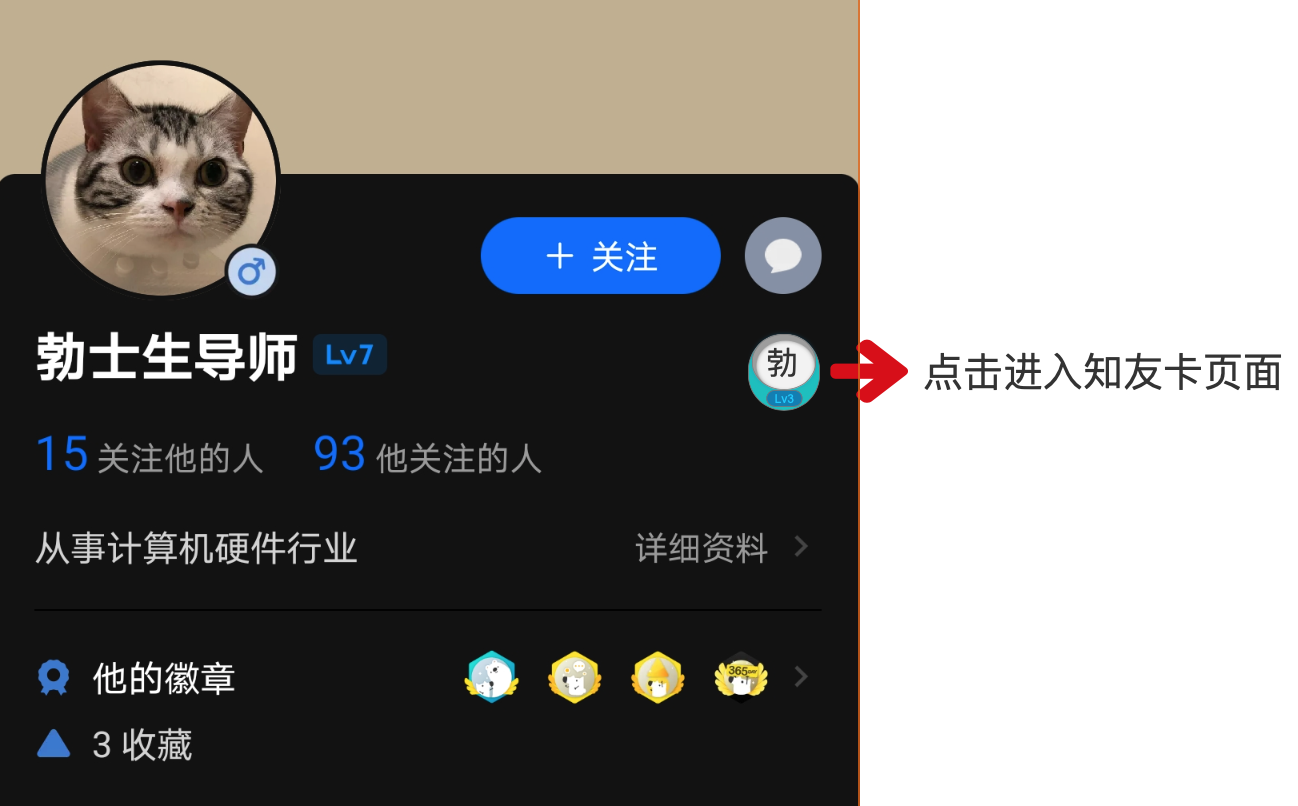 上浮下沉都不能少:知乎产品分析报告