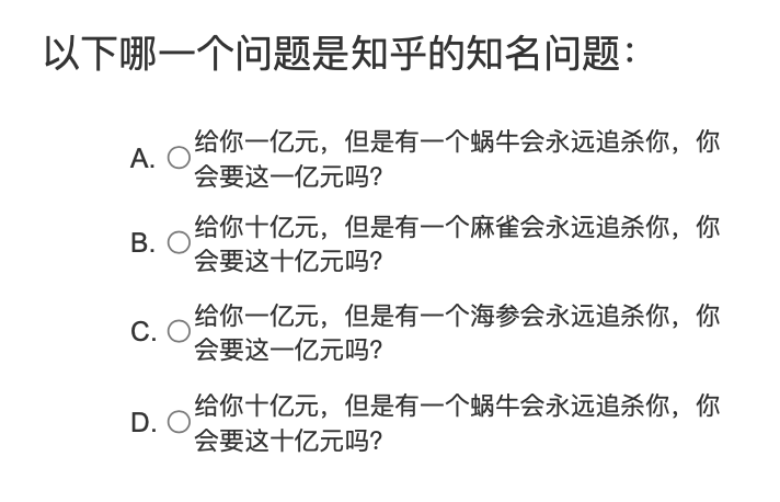 上浮下沉都不能少:知乎产品分析报告