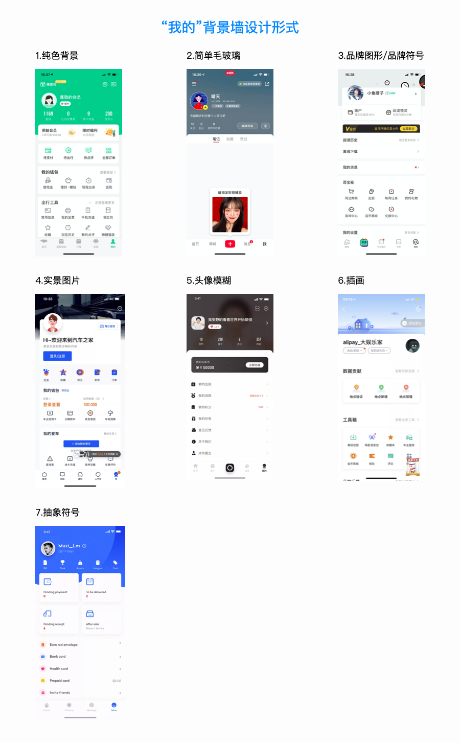 方法论｜设计师如何做竞品分析？
