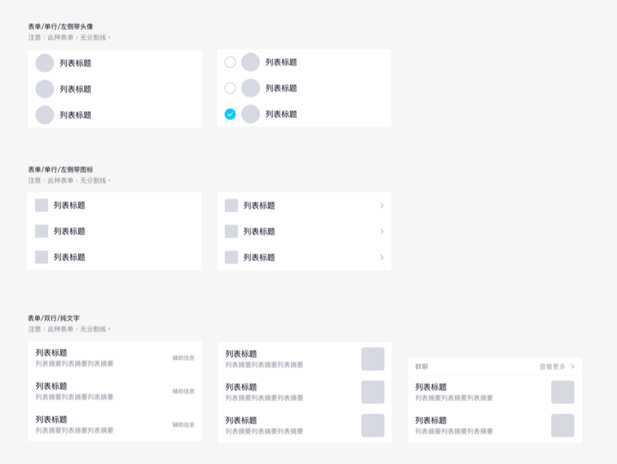 方法论｜设计师如何做竞品分析？