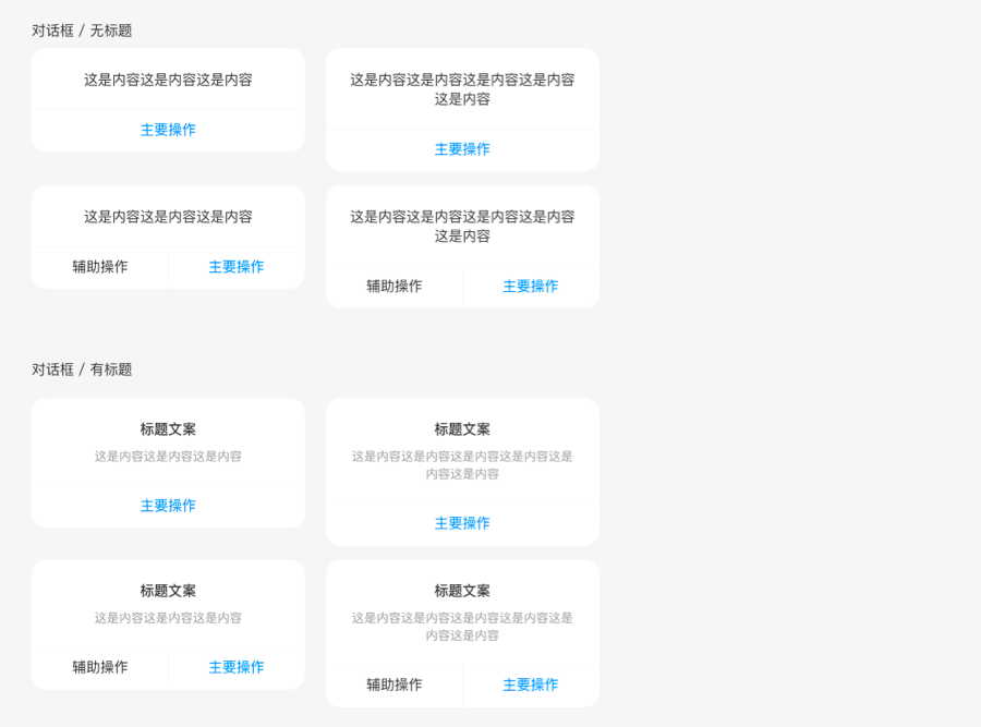 方法论｜设计师如何做竞品分析？