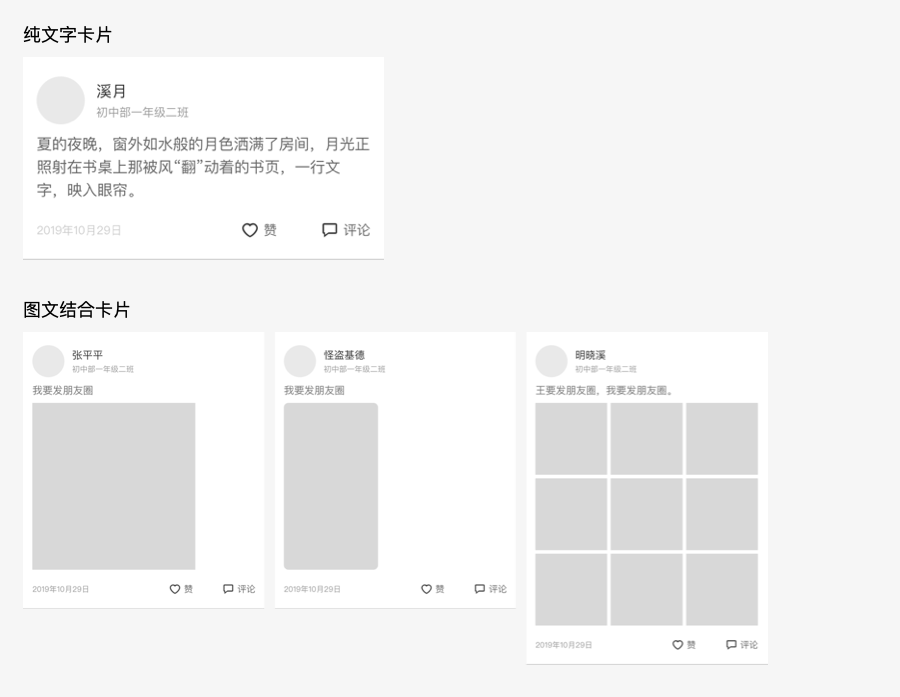 方法论｜设计师如何做竞品分析？