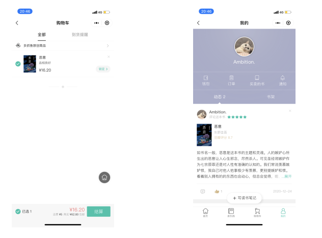 多抓鱼 VS 漫游鲸,究竟有何不同?
