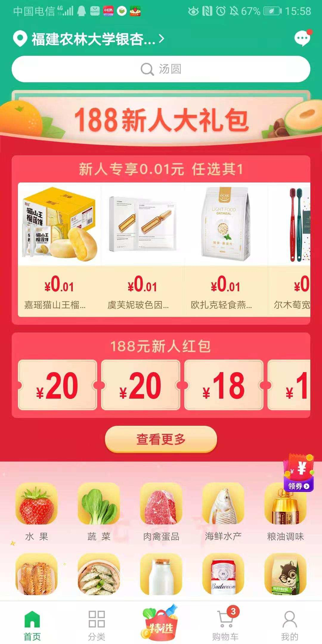 朴朴一下，如何更好更快？