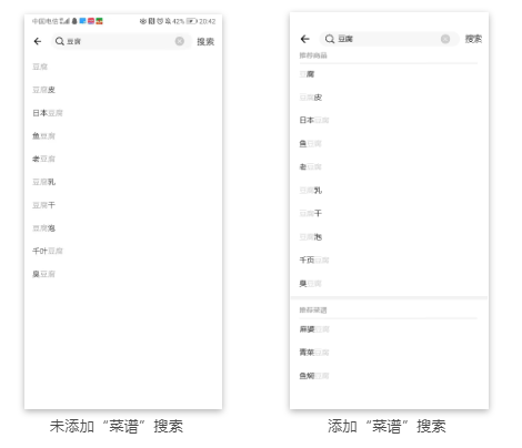 朴朴一下，如何更好更快？