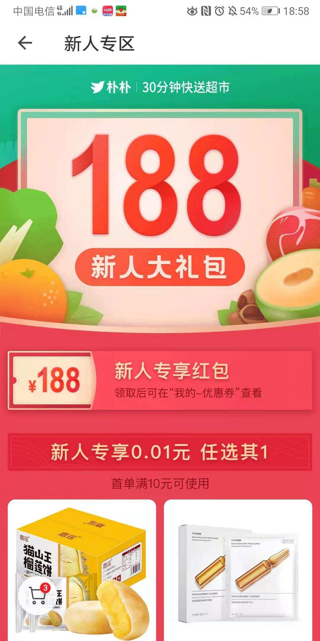 朴朴一下,如何更好更快?