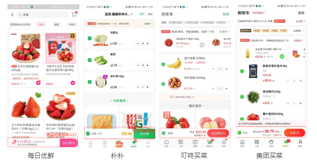 朴朴一下,如何更好更快?