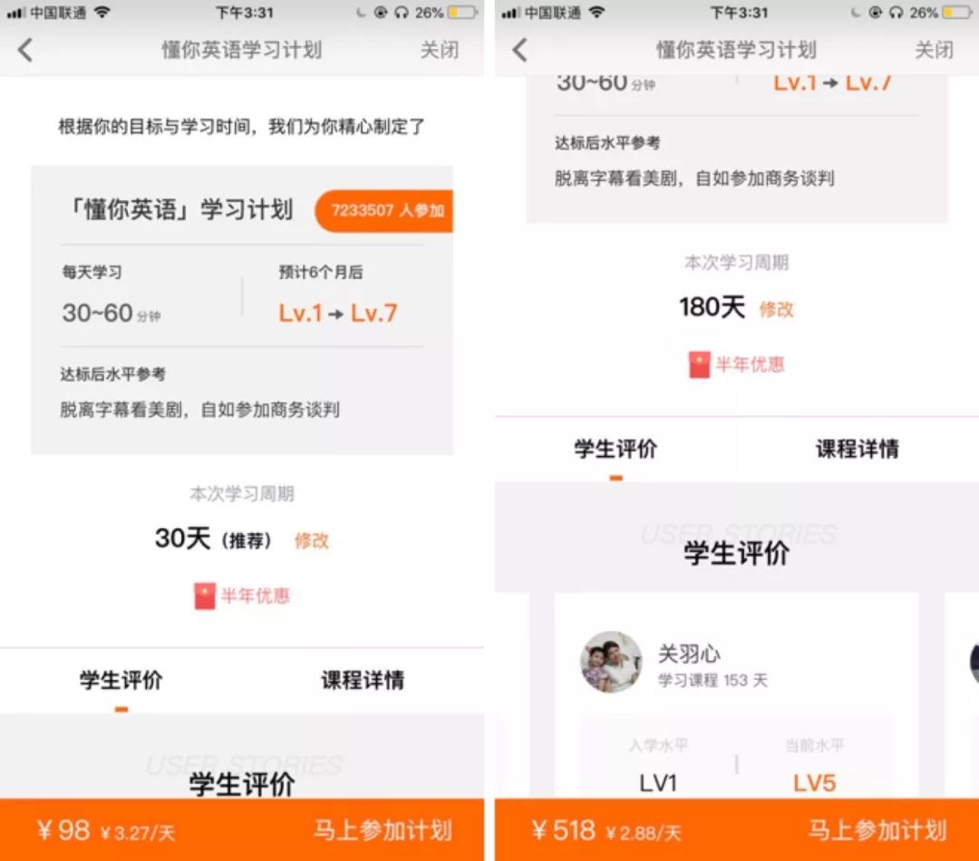 专注“AI+教育”的智能老师