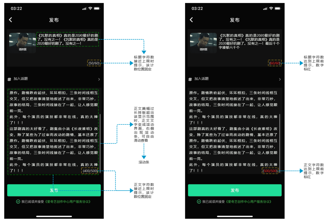 产品分析 | 爱奇艺 - “我会成为国产版网飞吗” 产品分析 | 爱奇艺 - “我会成为国产版网飞吗”