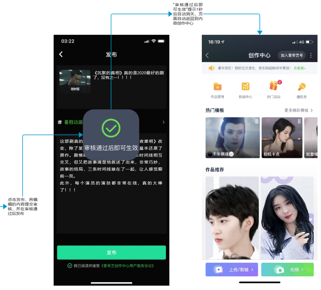 产品分析 | 爱奇艺 - “我会成为国产版网飞吗” 产品分析 | 爱奇艺 - “我会成为国产版网飞吗”