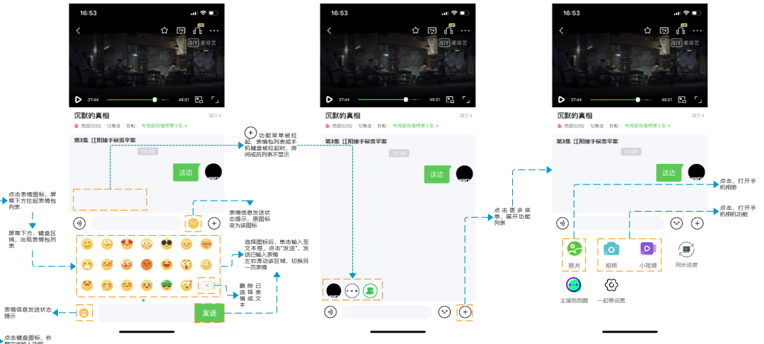 产品分析 | 爱奇艺 - “我会成为国产版网飞吗” 产品分析 | 爱奇艺 - “我会成为国产版网飞吗”