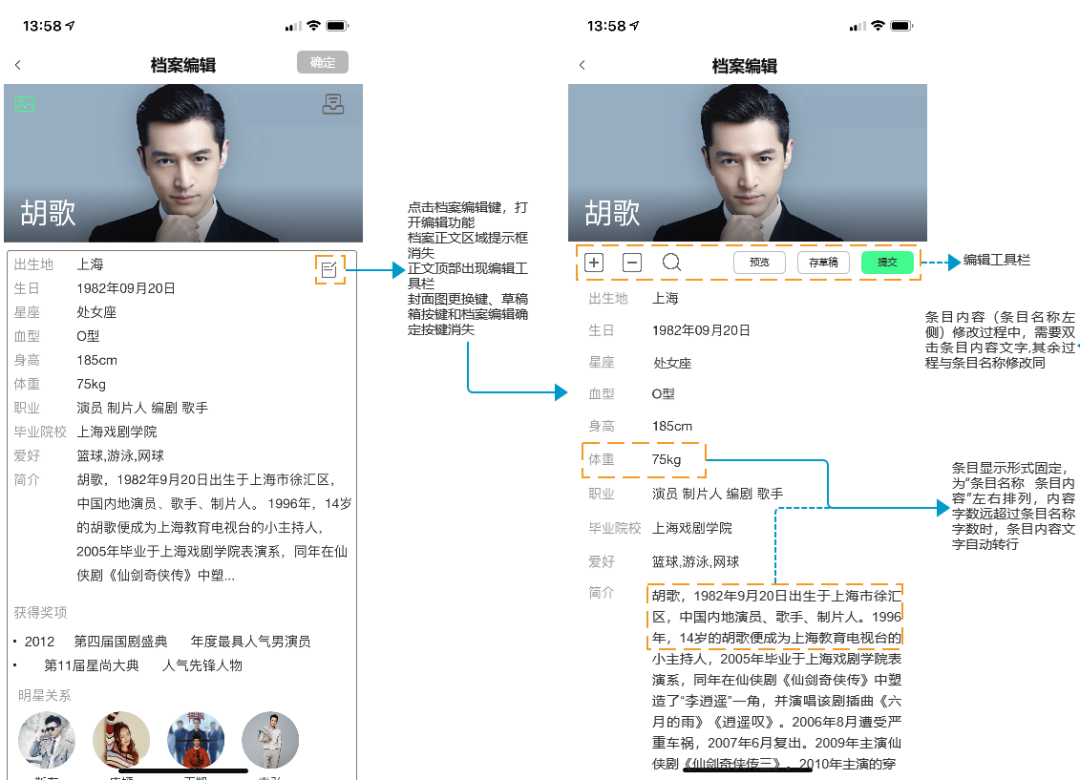 产品分析 | 爱奇艺 - “我会成为国产版网飞吗” 产品分析 | 爱奇艺 - “我会成为国产版网飞吗”