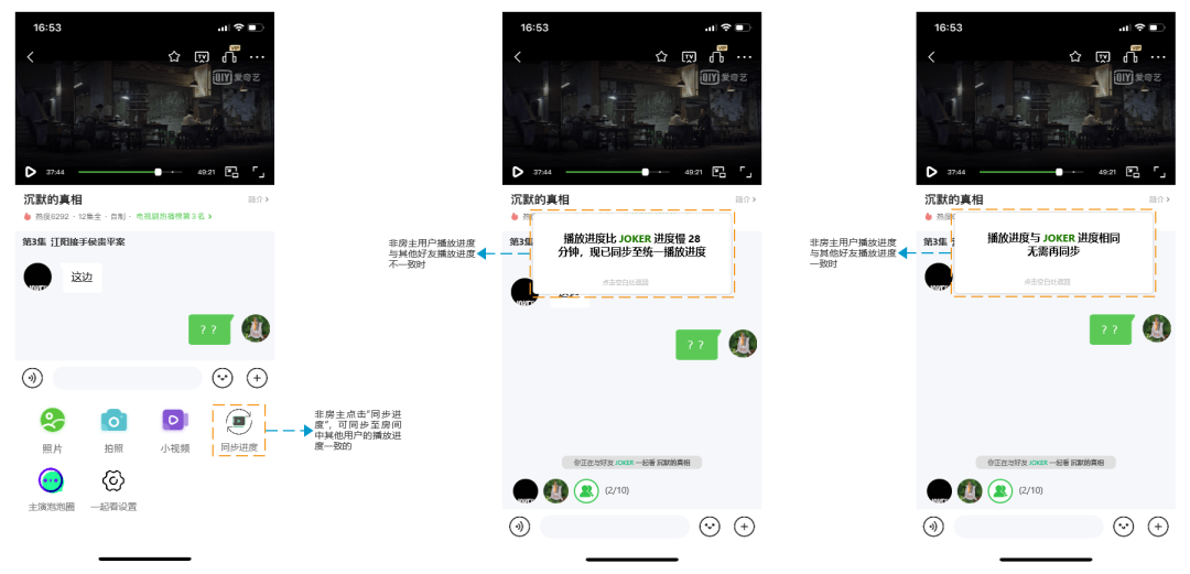 产品分析 | 爱奇艺 - “我会成为国产版网飞吗” 产品分析 | 爱奇艺 - “我会成为国产版网飞吗”