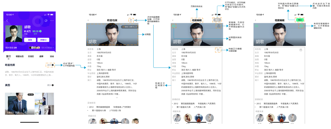 产品分析 | 爱奇艺 - “我会成为国产版网飞吗” 产品分析 | 爱奇艺 - “我会成为国产版网飞吗”