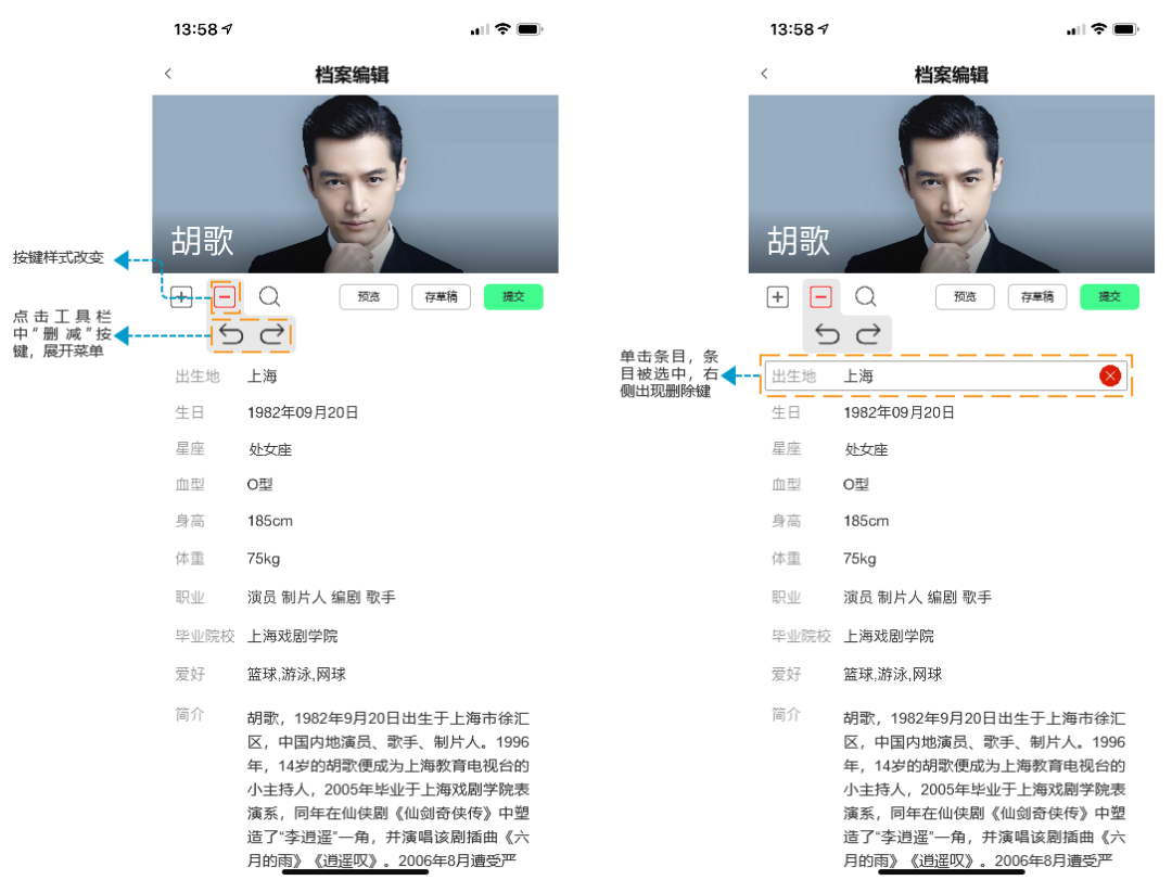 产品分析 | 爱奇艺 - “我会成为国产版网飞吗” 产品分析 | 爱奇艺 - “我会成为国产版网飞吗”