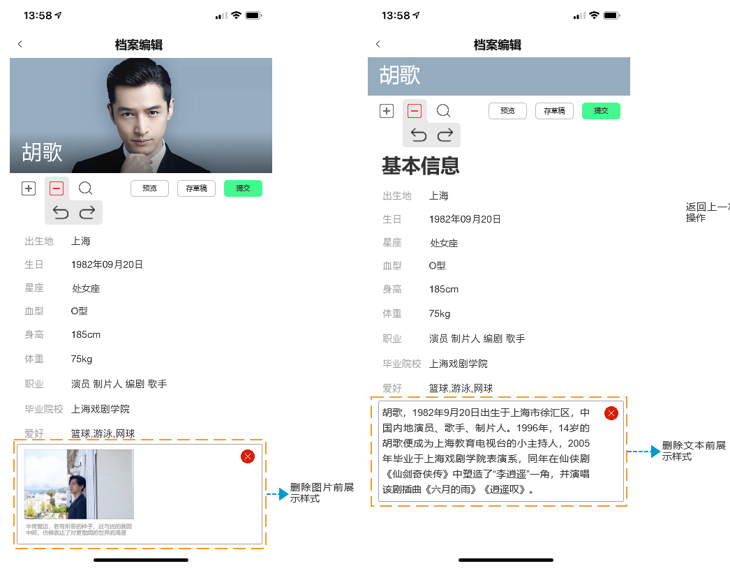 产品分析 | 爱奇艺 - “我会成为国产版网飞吗” 产品分析 | 爱奇艺 - “我会成为国产版网飞吗”