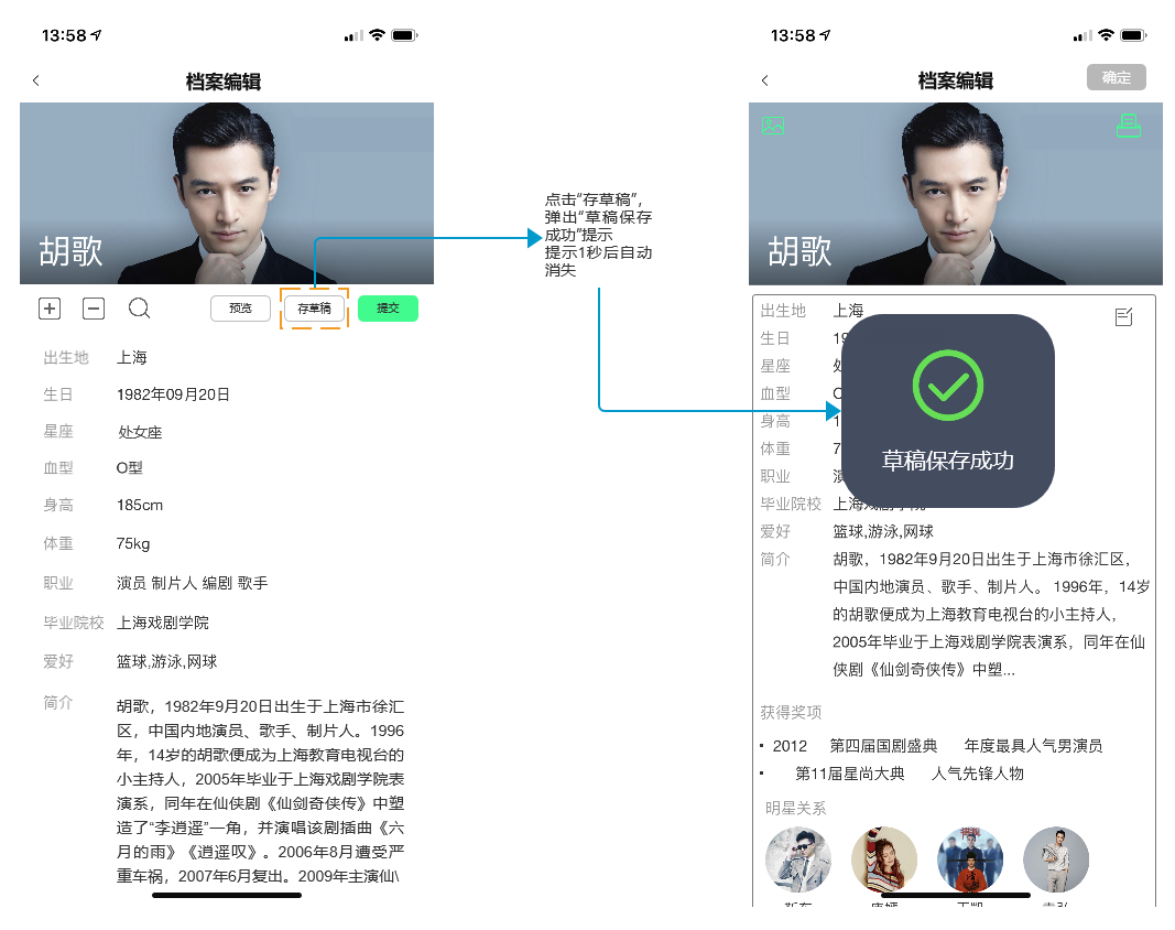 产品分析 | 爱奇艺 - “我会成为国产版网飞吗” 产品分析 | 爱奇艺 - “我会成为国产版网飞吗”