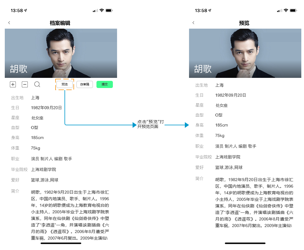 产品分析 | 爱奇艺 - “我会成为国产版网飞吗” 产品分析 | 爱奇艺 - “我会成为国产版网飞吗”
