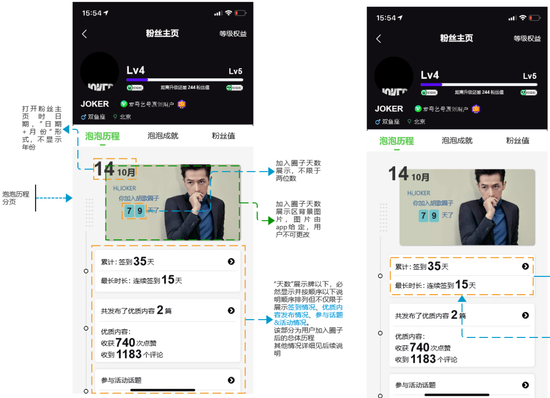 产品分析 | 爱奇艺 - “我会成为国产版网飞吗” 产品分析 | 爱奇艺 - “我会成为国产版网飞吗”