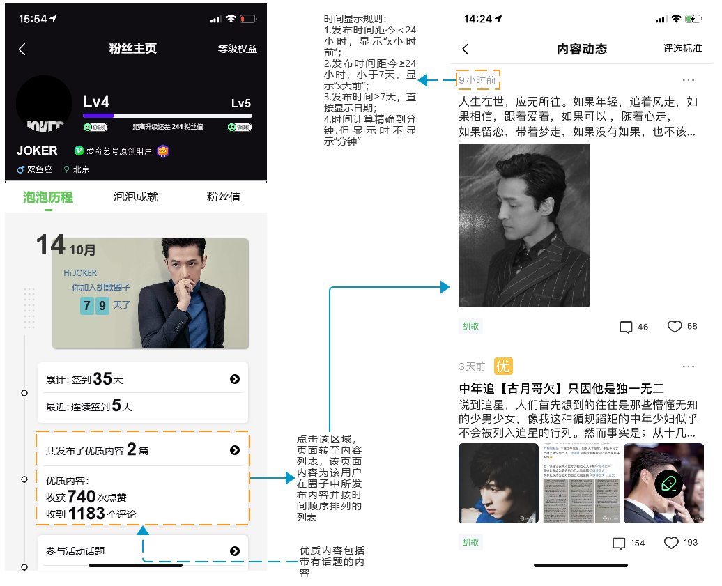 产品分析 | 爱奇艺 - “我会成为国产版网飞吗” 产品分析 | 爱奇艺 - “我会成为国产版网飞吗”