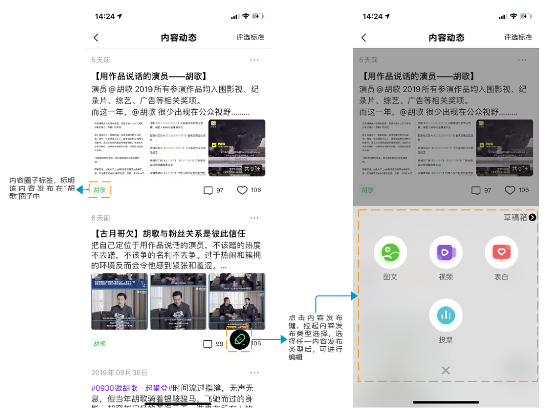 产品分析 | 爱奇艺 - “我会成为国产版网飞吗” 产品分析 | 爱奇艺 - “我会成为国产版网飞吗”