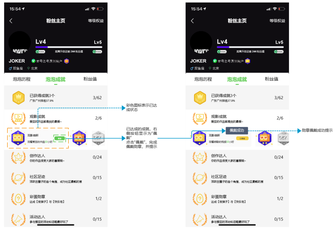 产品分析 | 爱奇艺 - “我会成为国产版网飞吗” 产品分析 | 爱奇艺 - “我会成为国产版网飞吗”