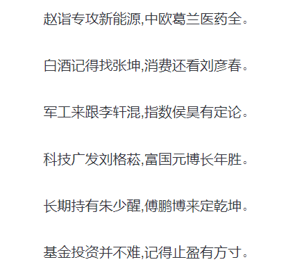 九零后梦断支付宝