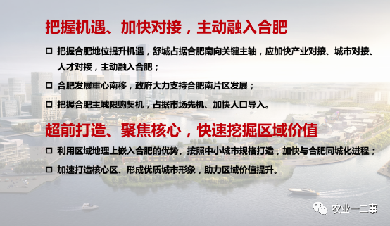 大企业做农业，是看中农业蓝海，还是消费升级