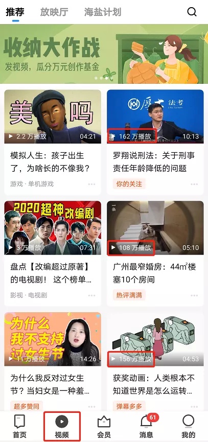 小红书vs知乎，解析内容社区的变现路，上市能给广告主带来什么