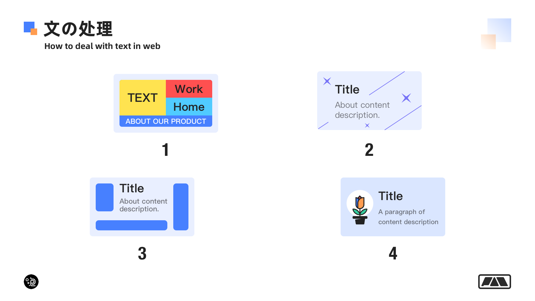 一篇看懂网页端交互创意怎么做