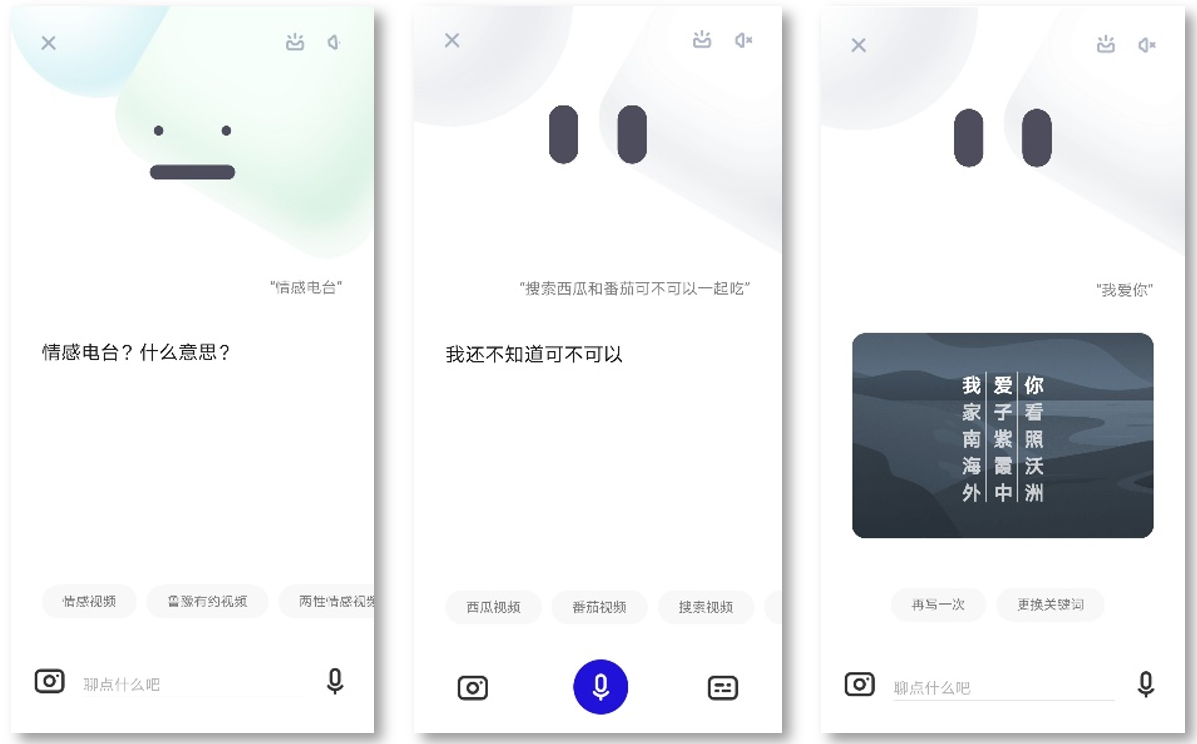 夸克产品分析报告：如何以用户为核心打造内容