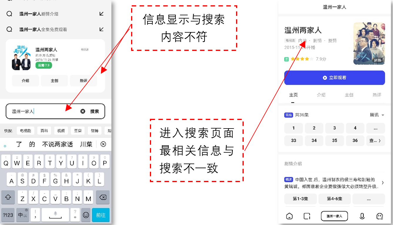夸克产品分析报告：如何以用户为核心打造内容