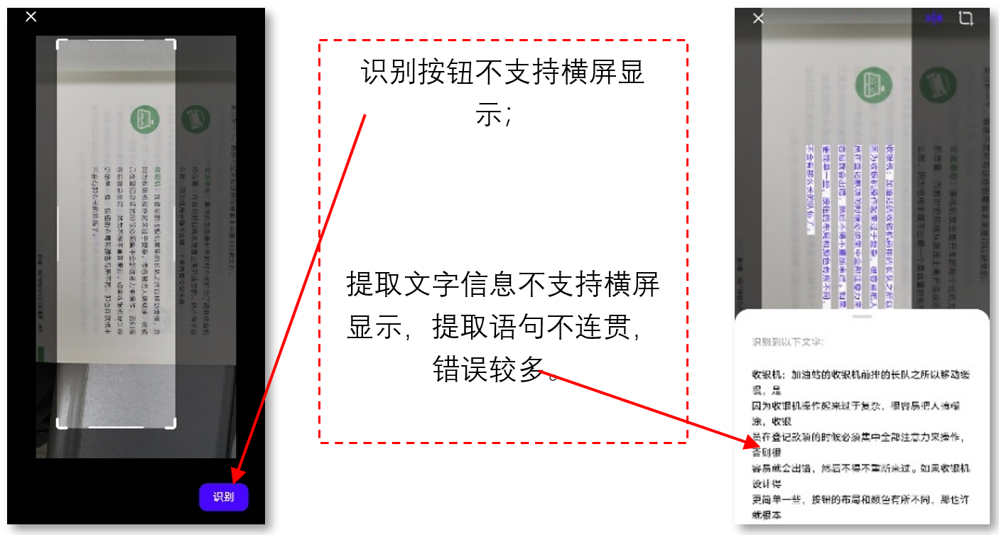 夸克产品分析报告：如何以用户为核心打造内容