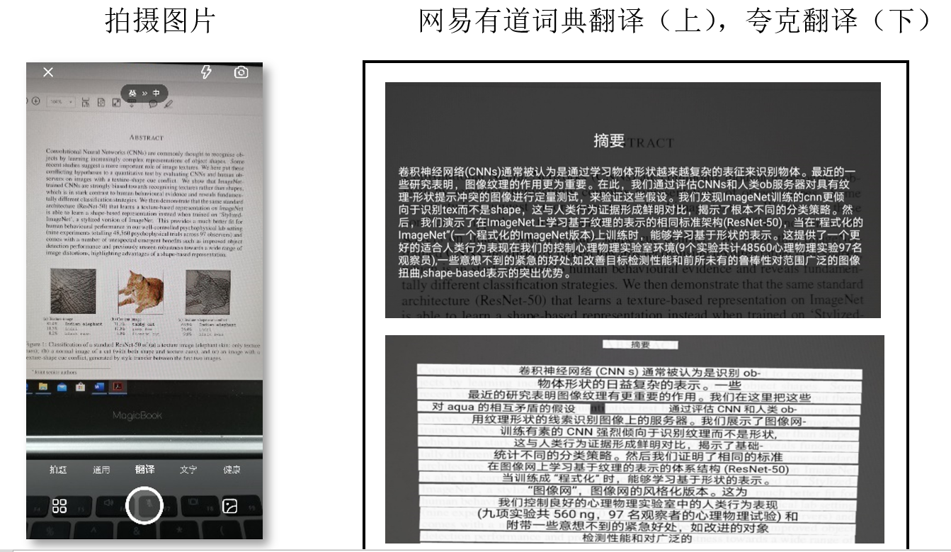 夸克产品分析报告：如何以用户为核心打造内容