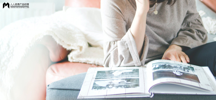 为什么现在的社交App特别喜欢提醒我们回忆过去