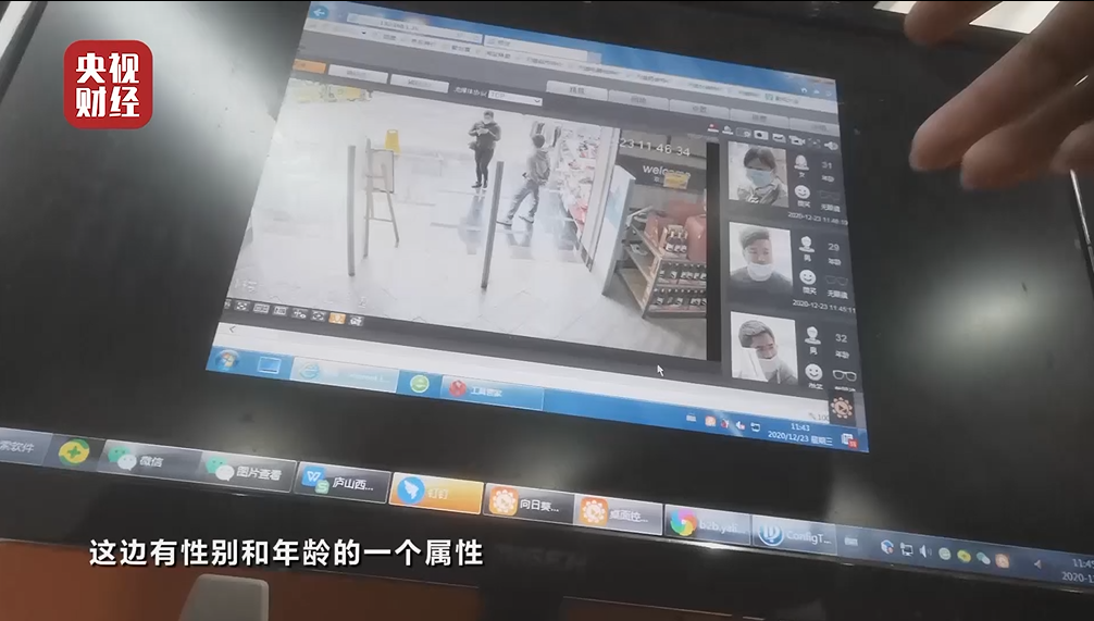那时候,我们觉得让商家“更懂你”是一件很酷