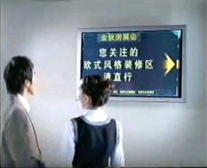 那时候,我们觉得让商家“更懂你”是一件很酷