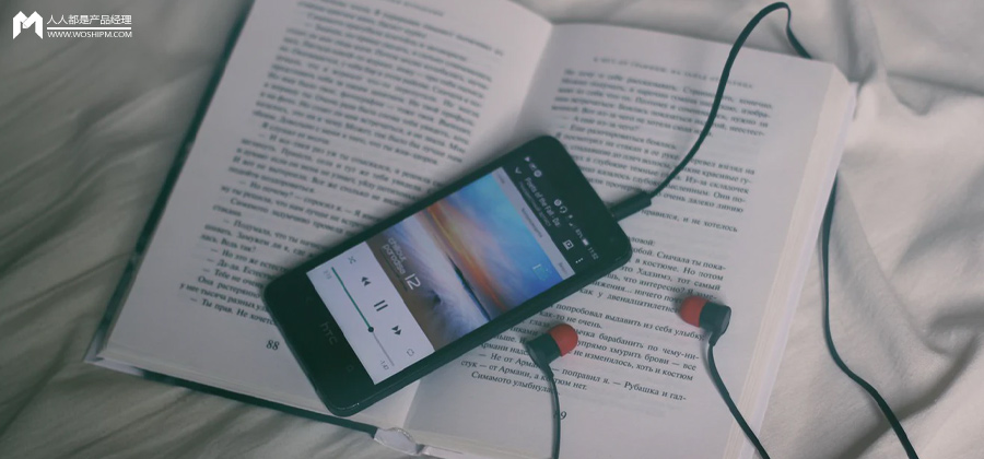 良师雅集产品体验报告