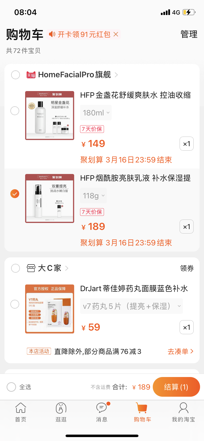关于LAZADA的产品拆解，我有这些思考