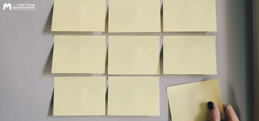 反推“滴答清单”App产品需求文档（PRD）