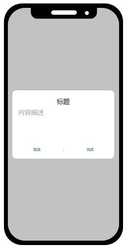 反推“滴答清单”App产品需求文档（PRD）