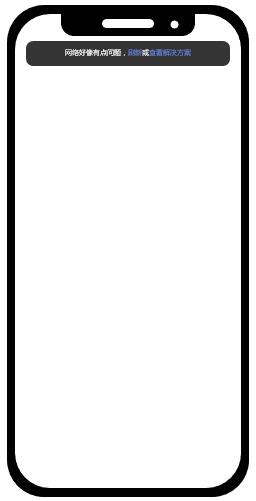 反推“滴答清单”App产品需求文档（PRD）