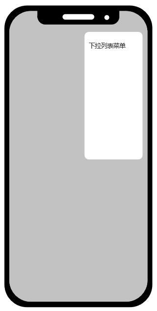 反推“滴答清单”App产品需求文档（PRD）