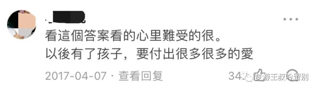 7000字解析:家庭教育行业调研报告