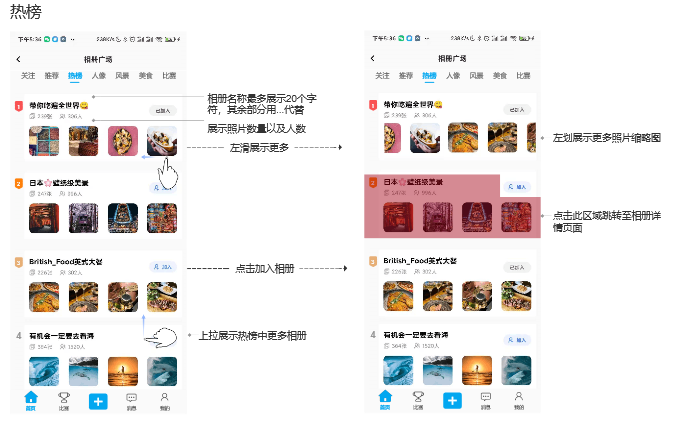 看见每一刻：一刻相册APP产品分析报告