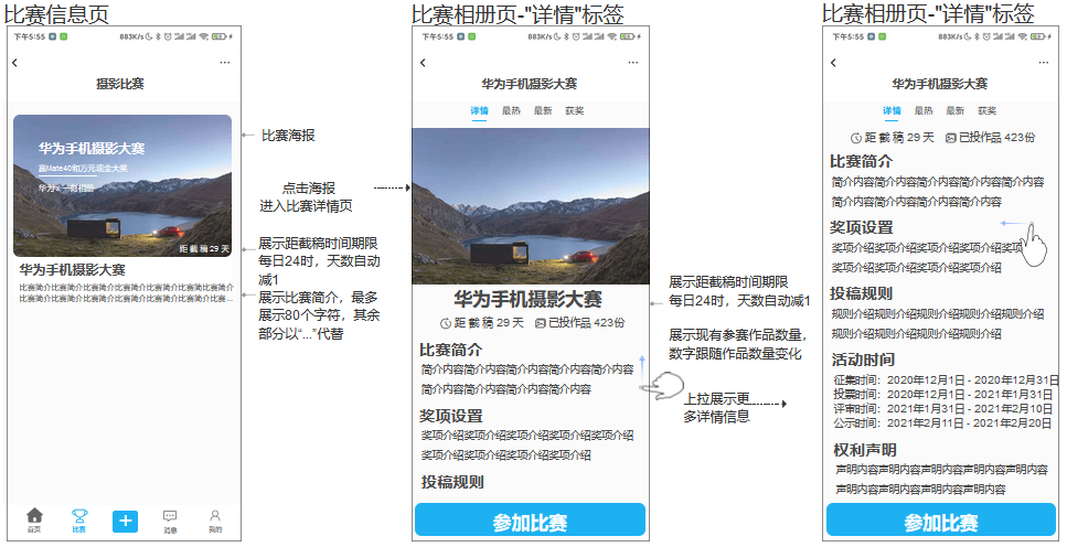 看见每一刻：一刻相册APP产品分析报告