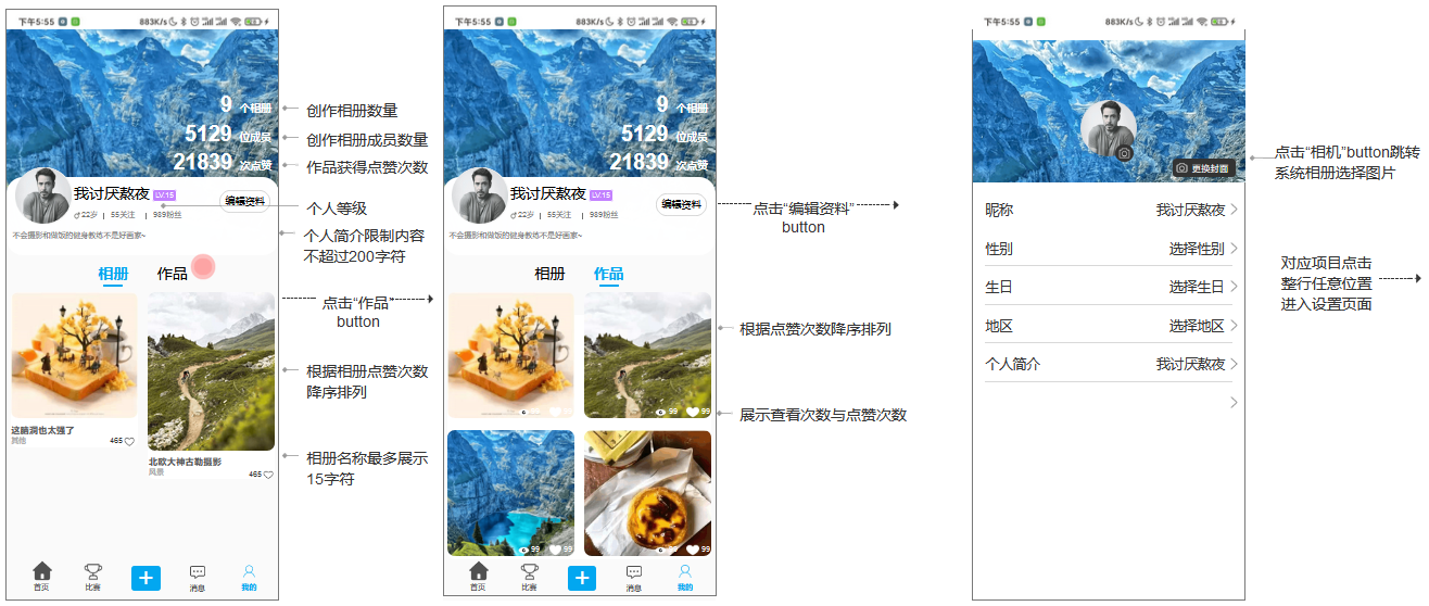 看见每一刻：一刻相册APP产品分析报告