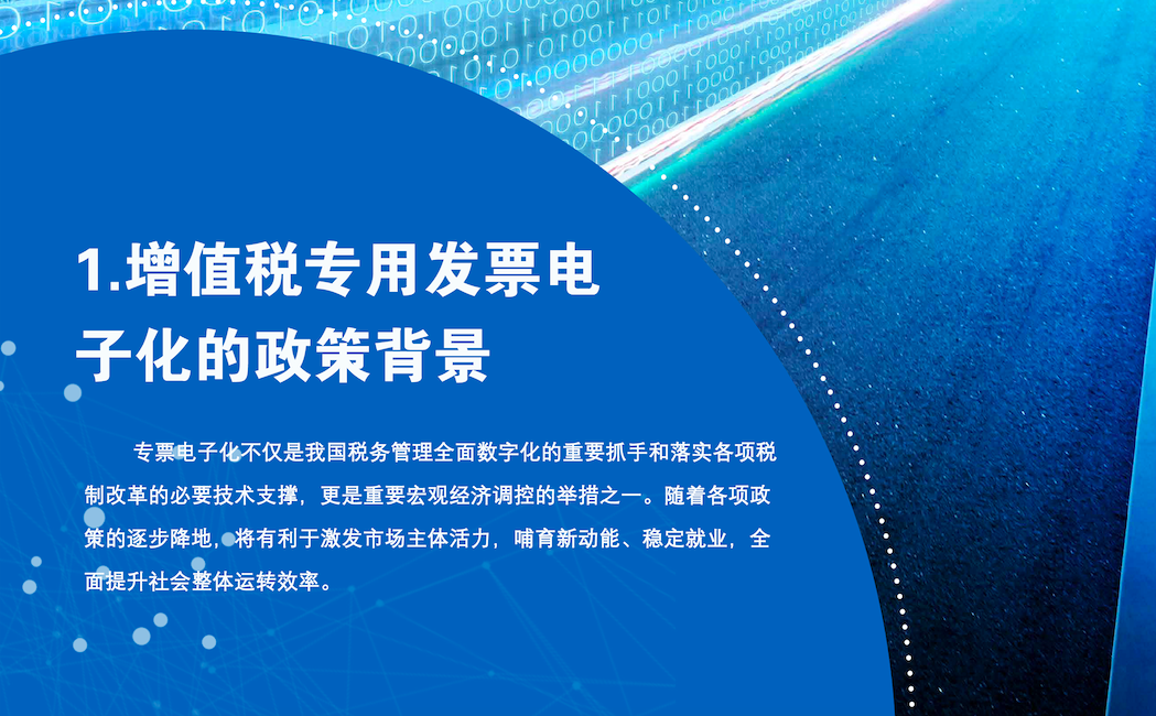 如何打磨一份B2B产品白皮书？